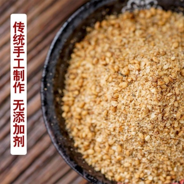 河南特产芝麻盐农家纯手工即食熟芝麻瓶装香料咸味芝麻粉黑白