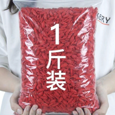 2022宁夏头茬枸杞正宗泡水泡茶野生特大颗粒枸杞干枸杞子