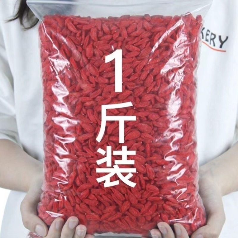 2022宁夏头茬枸杞正宗泡水泡茶野生特大颗粒枸杞干枸杞子
