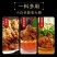 友泉蒸肉粉麻辣五香味江西蒸肉粉正宗老牌子家用粉蒸肉调料批