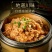 友泉蒸肉粉麻辣五香味江西蒸肉粉正宗老牌子家用粉蒸肉调料批