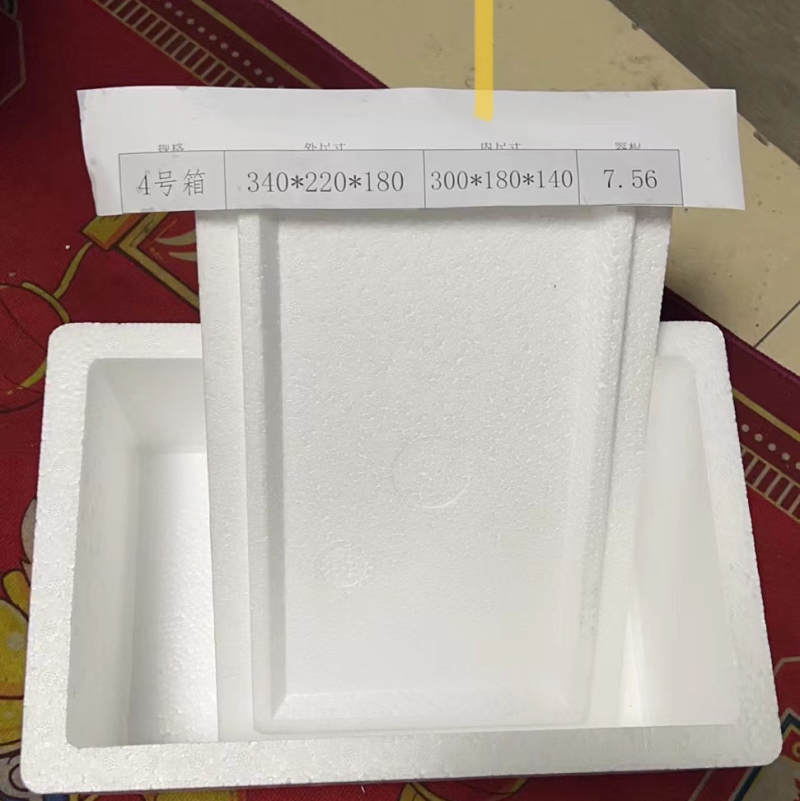 邮政泡沫箱