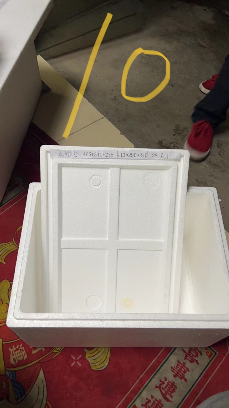 邮政泡沫箱
