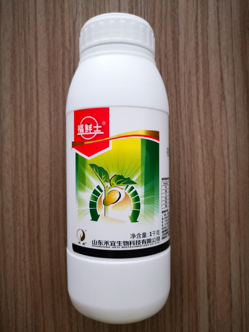 咪鲜胺45%含量杀菌剂1000克炭疽病灰霉病叶斑病品牌货
