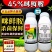 咪鲜胺45%含量杀菌剂1000克炭疽病灰霉病叶斑病品牌货