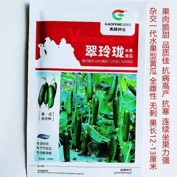 迷你水果黄瓜种子翠玲珑水果型高产甜脆小黄瓜四季阳台农家蔬
