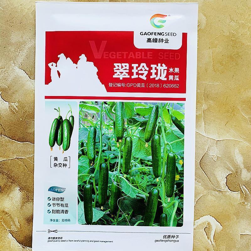 迷你水果黄瓜种子翠玲珑水果型高产甜脆小黄瓜四季阳台农家蔬