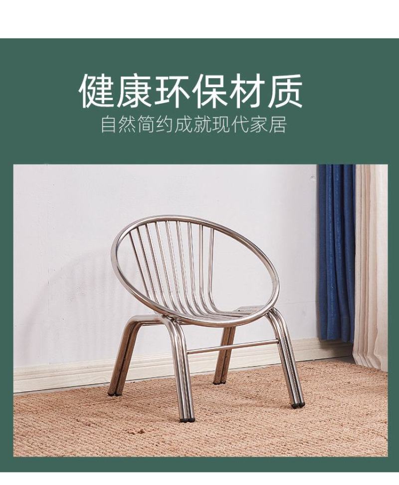 包邮加厚不锈钢椅子家用成人椅子靠背阳台休闲椅小椅子座椅