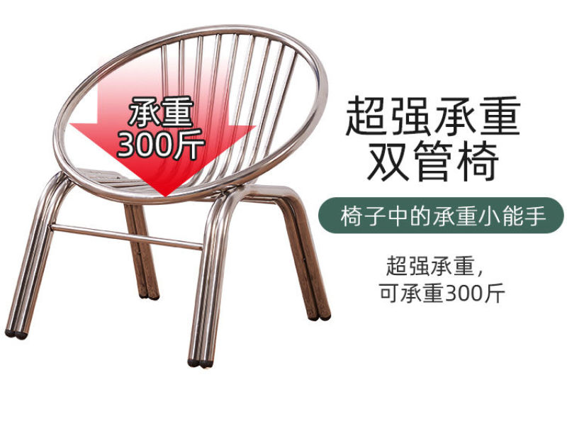 包邮加厚不锈钢椅子家用成人椅子靠背阳台休闲椅小椅子座椅