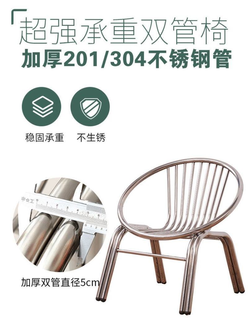 包邮加厚不锈钢椅子家用成人椅子靠背阳台休闲椅小椅子座椅
