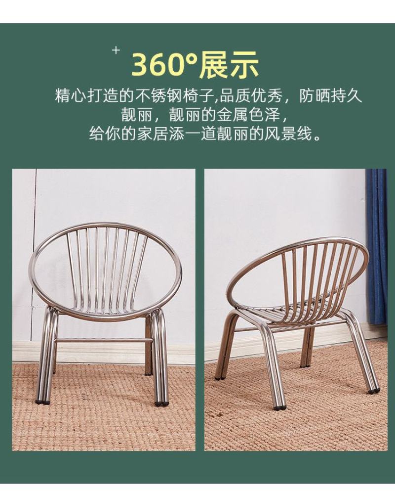包邮加厚不锈钢椅子家用成人椅子靠背阳台休闲椅小椅子座椅