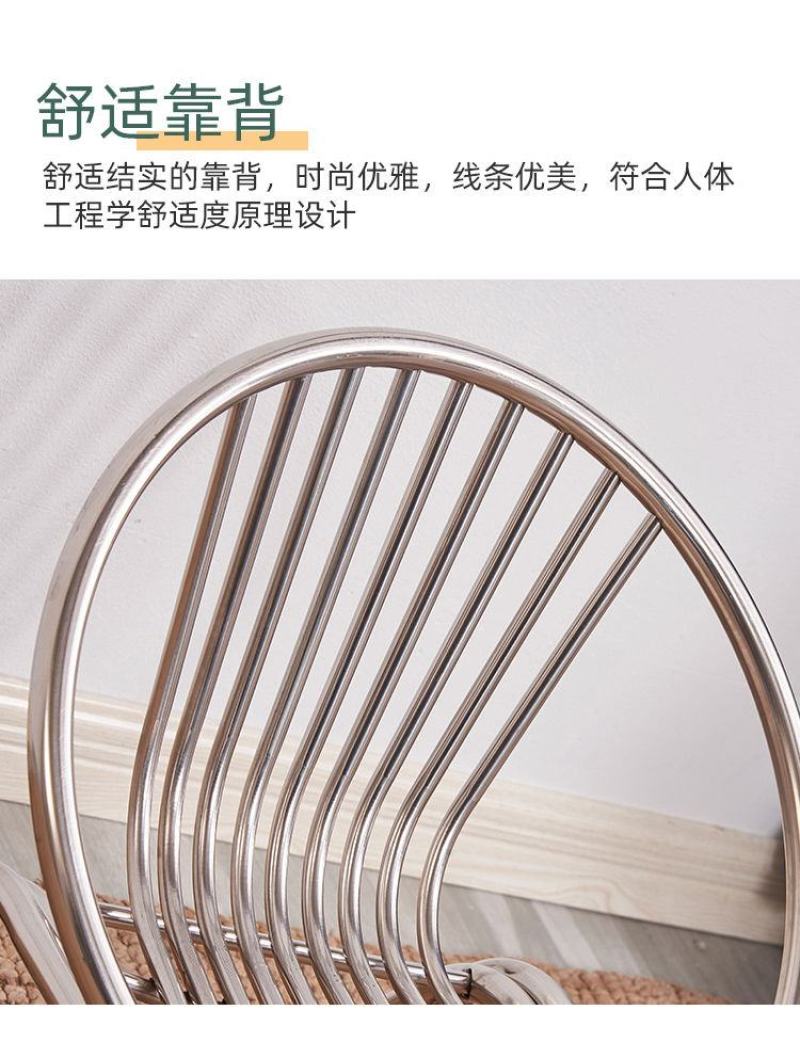 包邮加厚不锈钢椅子家用成人椅子靠背阳台休闲椅小椅子座椅