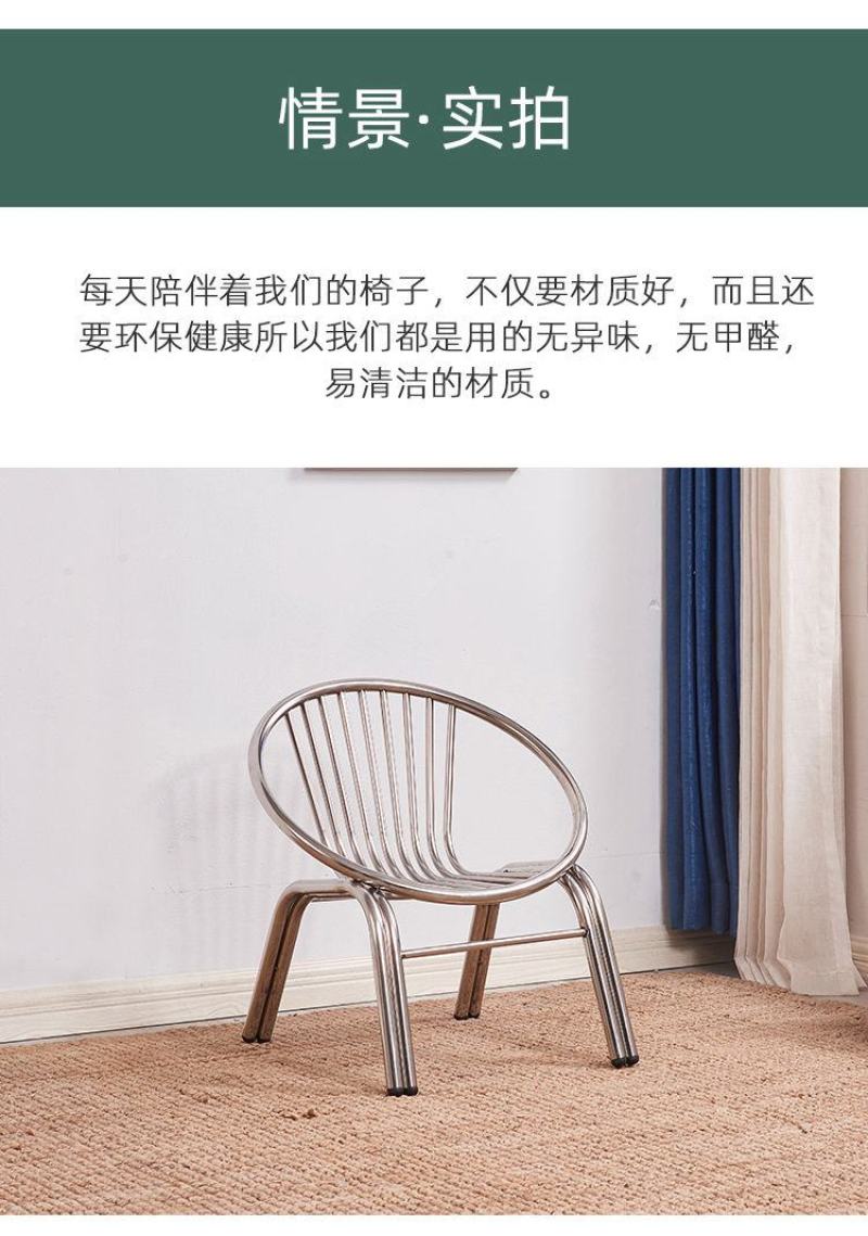 包邮加厚不锈钢椅子家用成人椅子靠背阳台休闲椅小椅子座椅