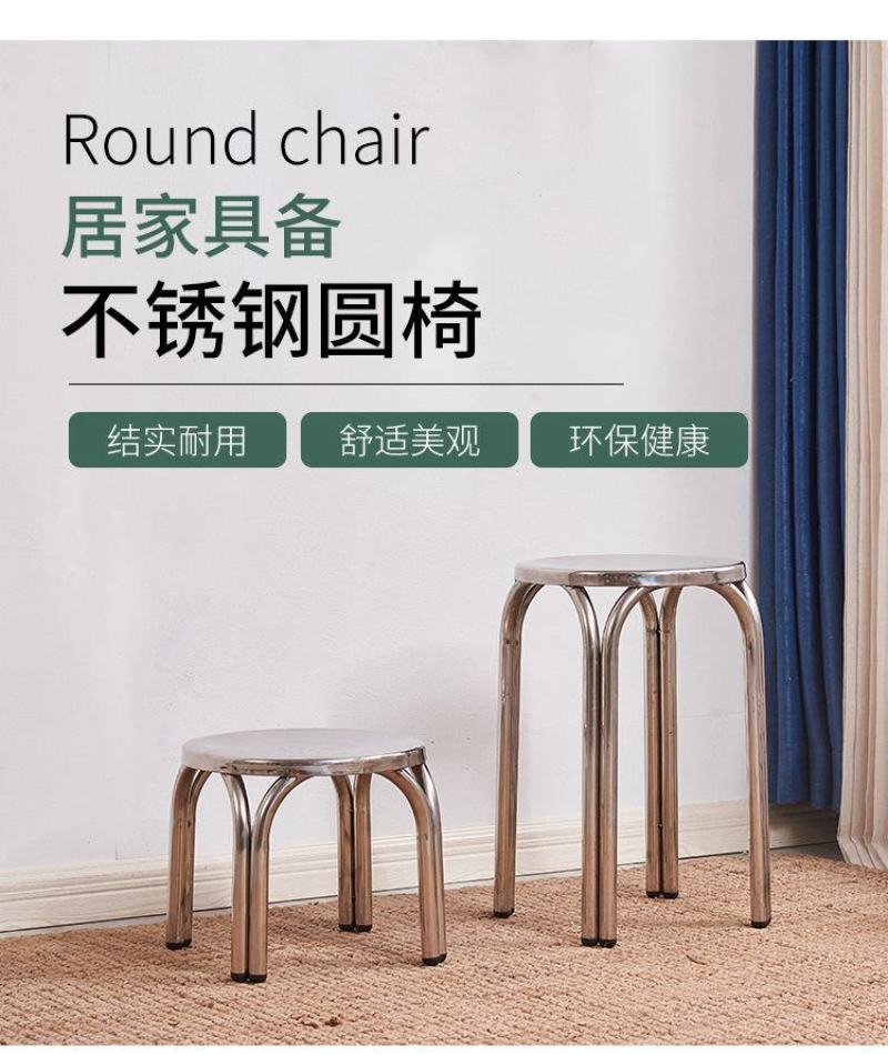 包邮加厚不锈钢椅子家用成人椅子靠背阳台休闲椅小椅子座椅