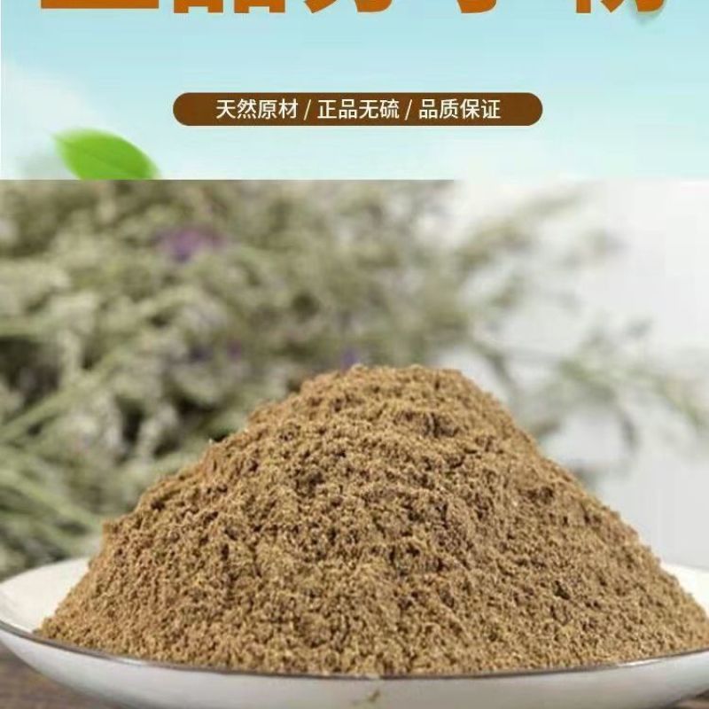 东北熟苏子粉紫苏子粉烤肉烧烤炸串撒料调料商用包邮