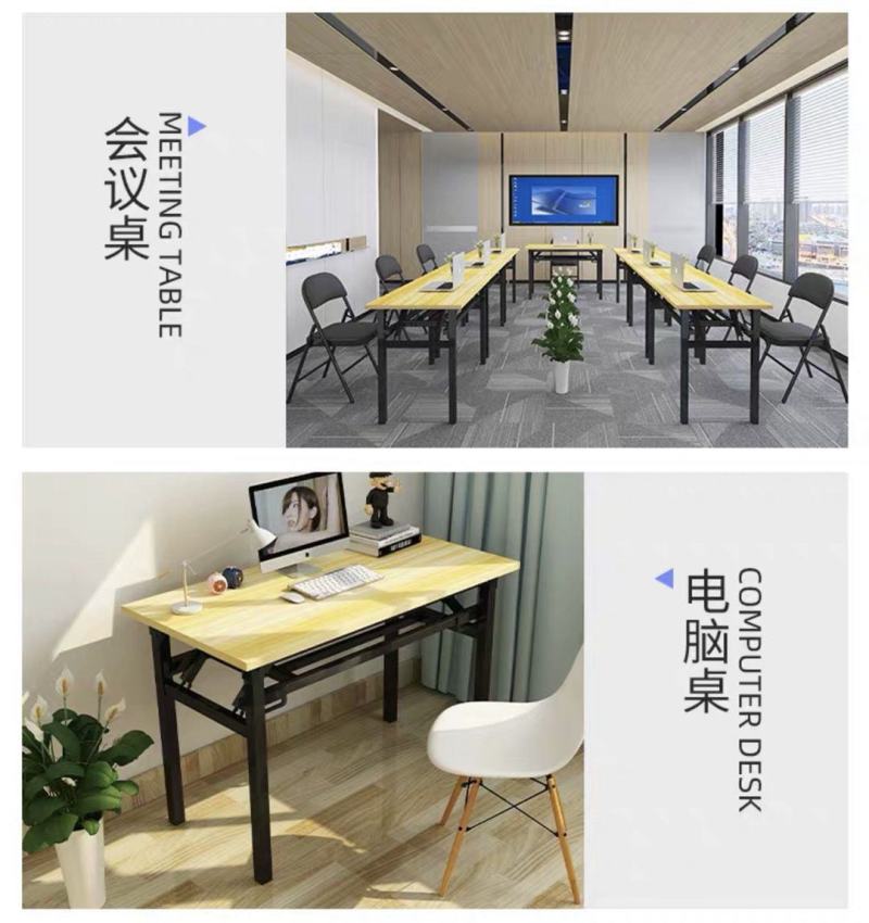 家用折叠桌简易餐桌电脑桌学习书桌培训桌户外摆摊桌会议桌