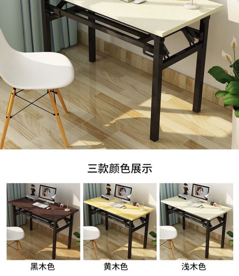 家用折叠桌简易餐桌电脑桌学习书桌培训桌户外摆摊桌会议桌