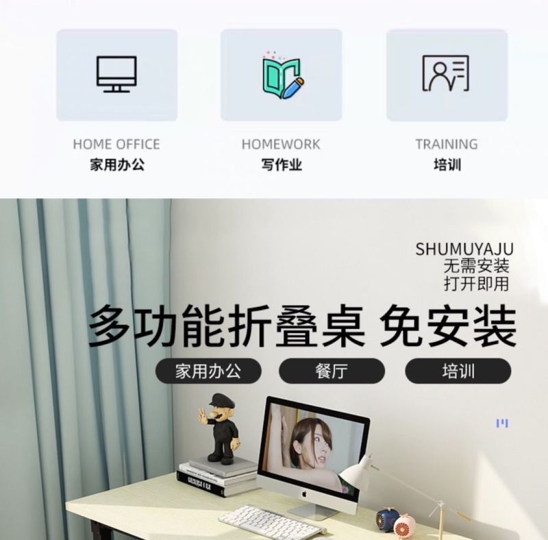 家用折叠桌简易餐桌电脑桌学习书桌培训桌户外摆摊桌会议桌