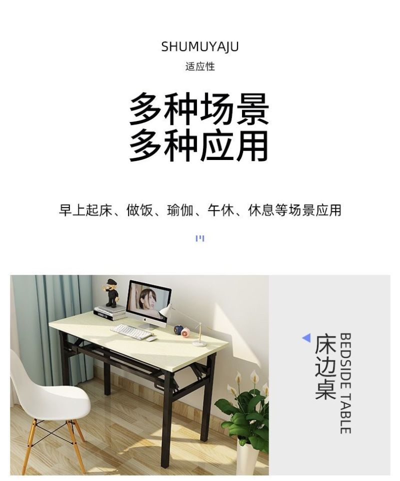家用折叠桌简易餐桌电脑桌学习书桌培训桌户外摆摊桌会议桌