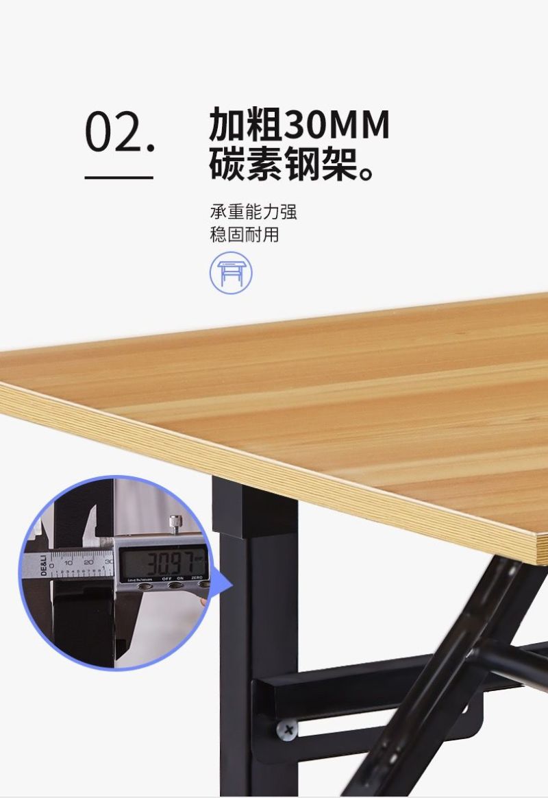 家用折叠桌简易餐桌电脑桌学习书桌培训桌户外摆摊桌会议桌