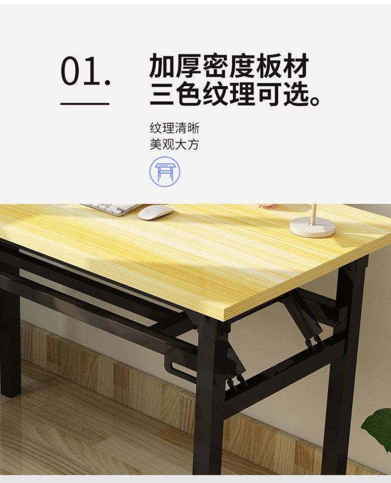 家用折叠桌简易餐桌电脑桌学习书桌培训桌户外摆摊桌会议桌
