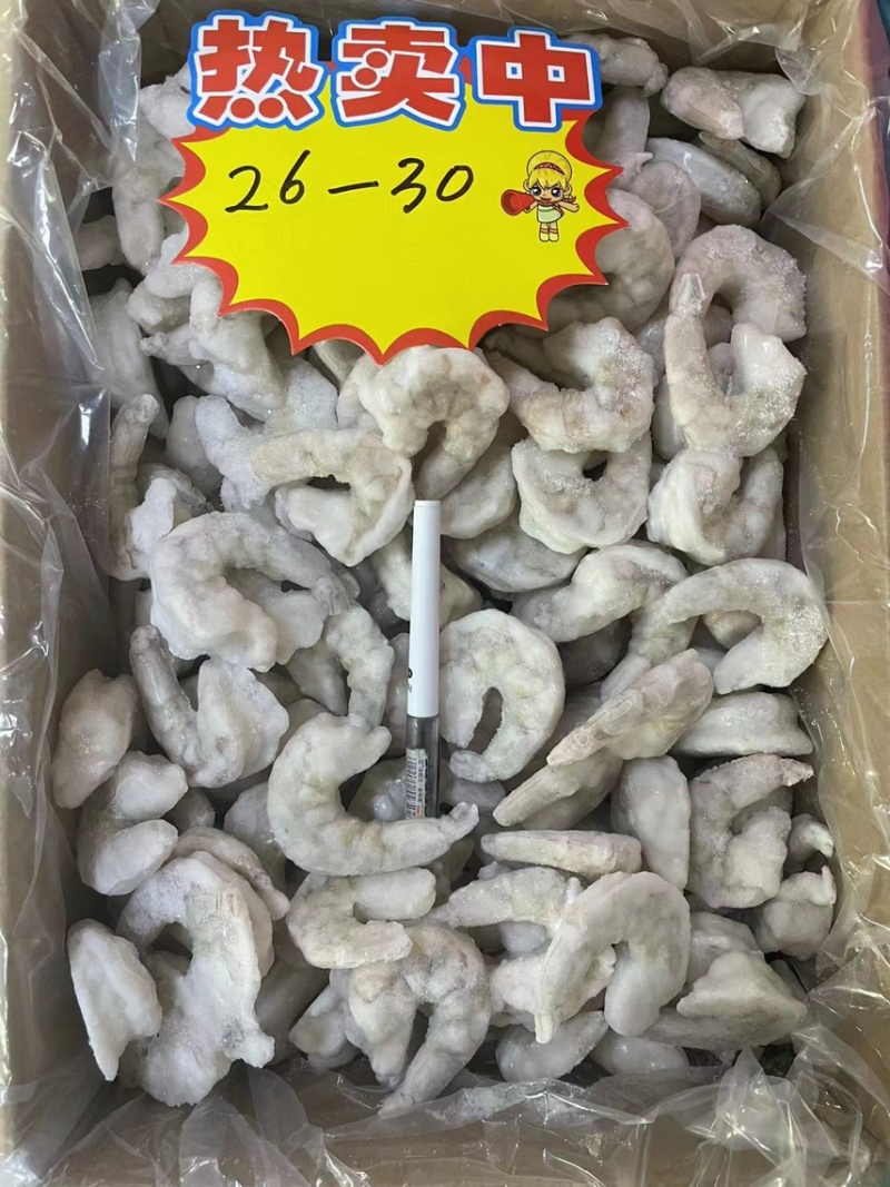 26/30虾仁工厂直营货源充足