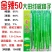 金辣50线椒种子早熟椒果长30-35厘米横径1.8-2厘