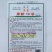 辣椒种子萧新19号辣椒种果长方灯笼型翠绿色囗味甘甜肉厚辣
