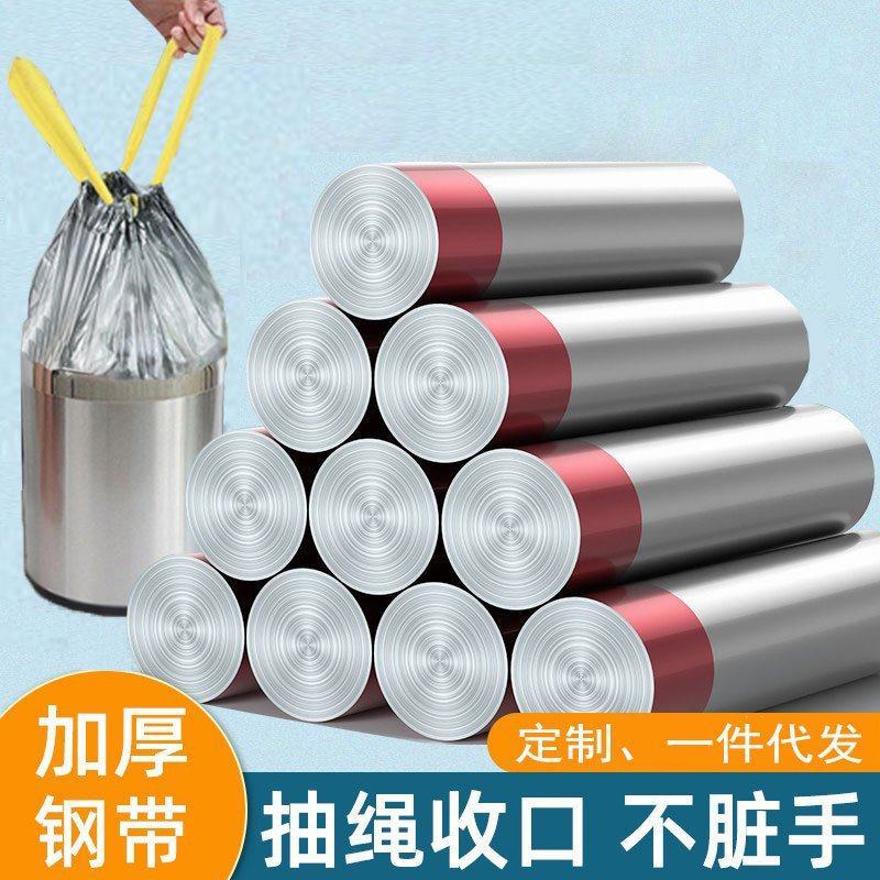 抽绳垃圾袋5连卷家用提拉断点式自动收口白色加厚手提厨房塑