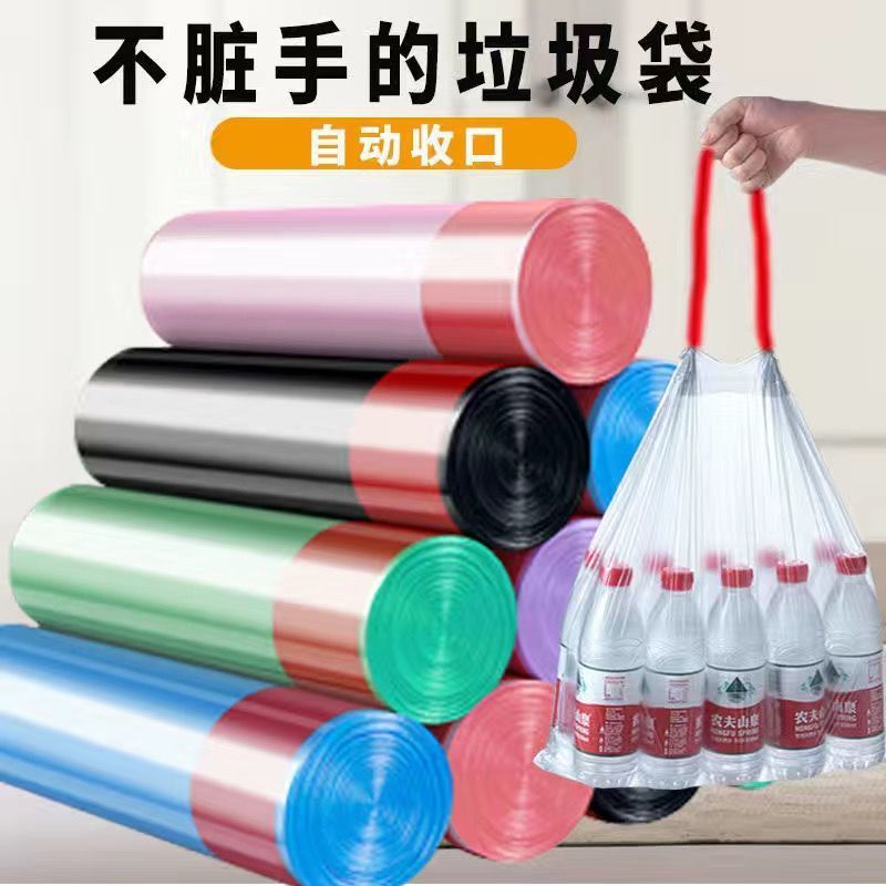 抽绳垃圾袋5连卷家用提拉断点式自动收口白色加厚手提厨房塑
