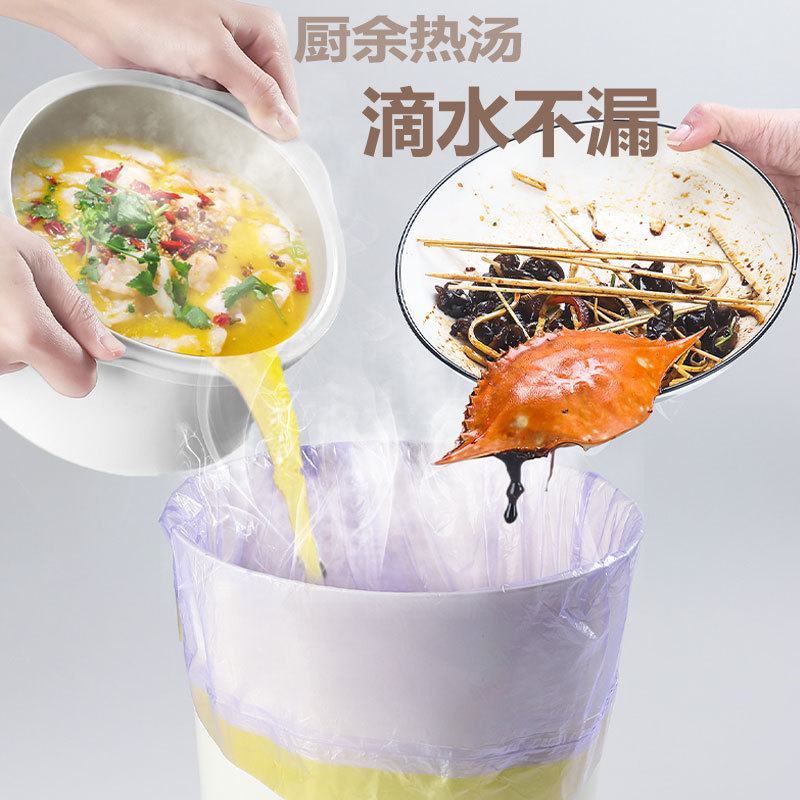 抽绳垃圾袋5连卷家用提拉断点式自动收口白色加厚手提厨房塑