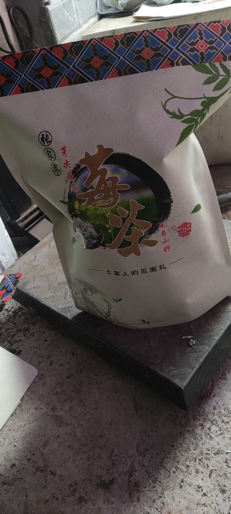 张家界市罗塔坪乡霉茶批发