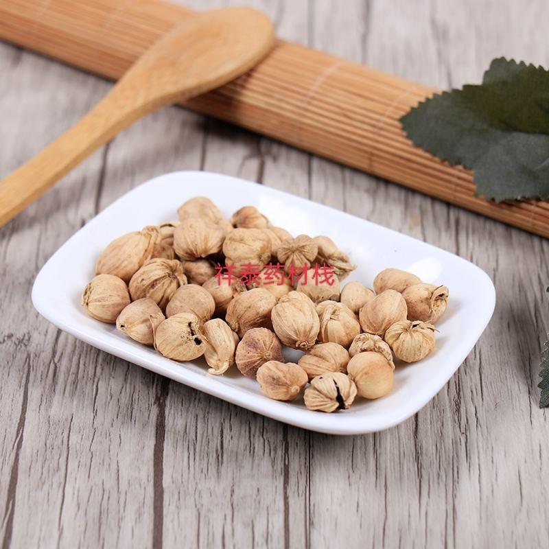 《热销》白豆蔻白蔻祥泰药材栈实物拍摄量多从优欢迎咨询