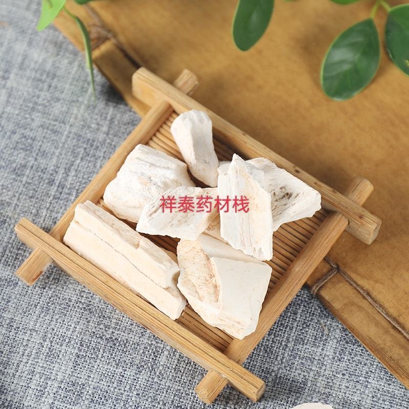 《热销》龙骨（祥泰药材栈）中药材批发零售好龙骨