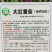 正品合作903有限生长早熟大红西红柿种子高圆大果番茄种子