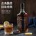【桑达拉】威士忌40度洋酒700ml原酒可乐桶xo洋酒