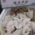 全熟精品羊肚五斤一包一件二十斤