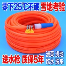 水管塑料软管加厚4分6分一寸牛筋管抗冻高压四季农田浇地家