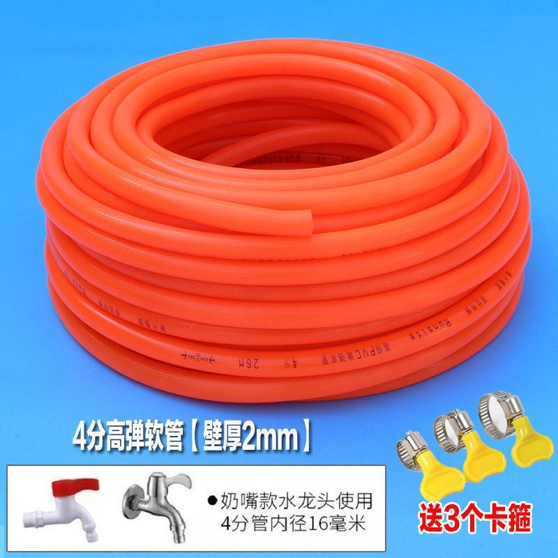 水管塑料软管加厚4分6分一寸牛筋管抗冻高压四季农田浇地家