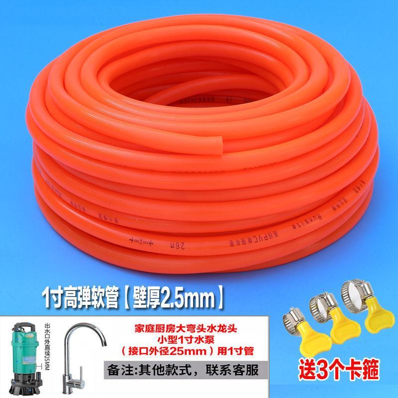 水管塑料软管加厚4分6分一寸牛筋管抗冻高压四季农田浇地家