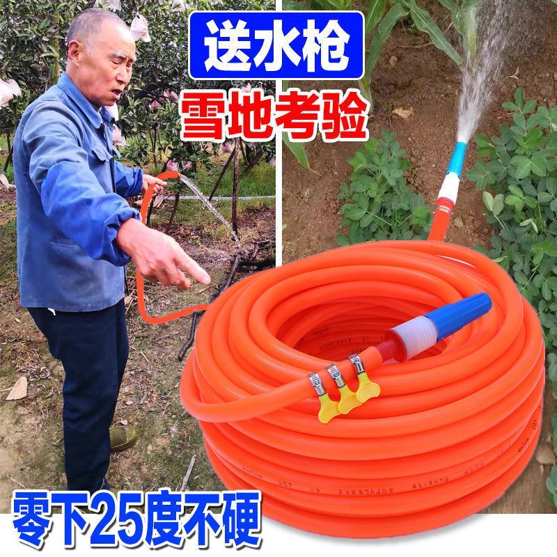 水管塑料软管加厚4分6分一寸牛筋管抗冻高压四季农田浇地家