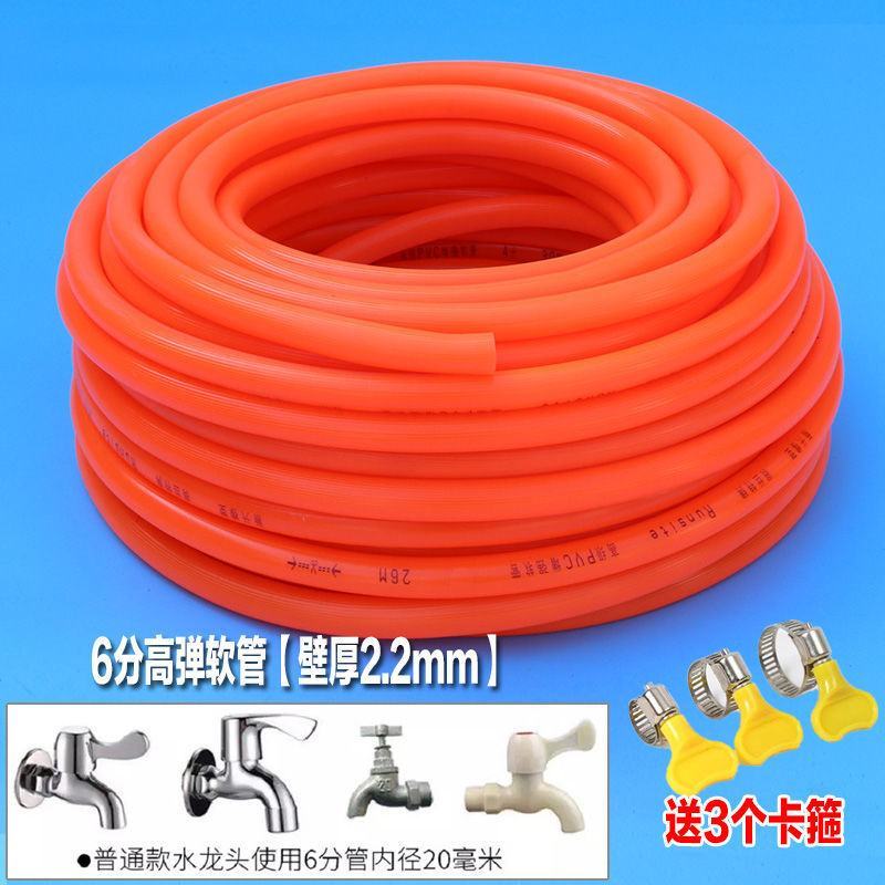 水管塑料软管加厚4分6分一寸牛筋管抗冻高压四季农田浇地家