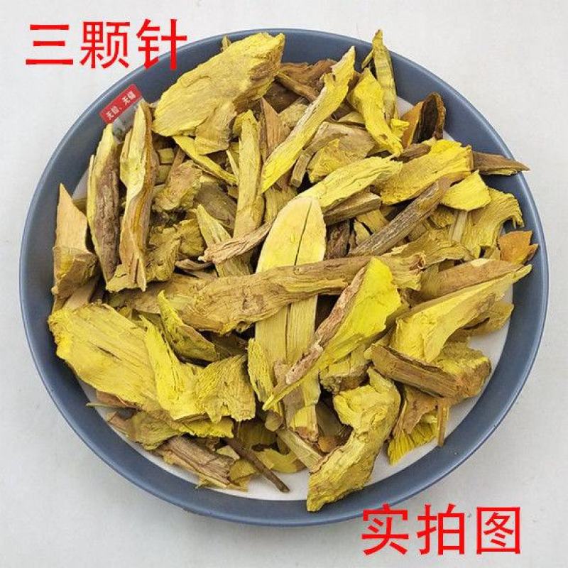 三颗针中药材三颗针钢针刺东北小檗黄芦木狗奶子