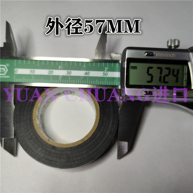 100米/筒进口绝缘胶带防水彩色电工胶布高粘阻燃防高温电