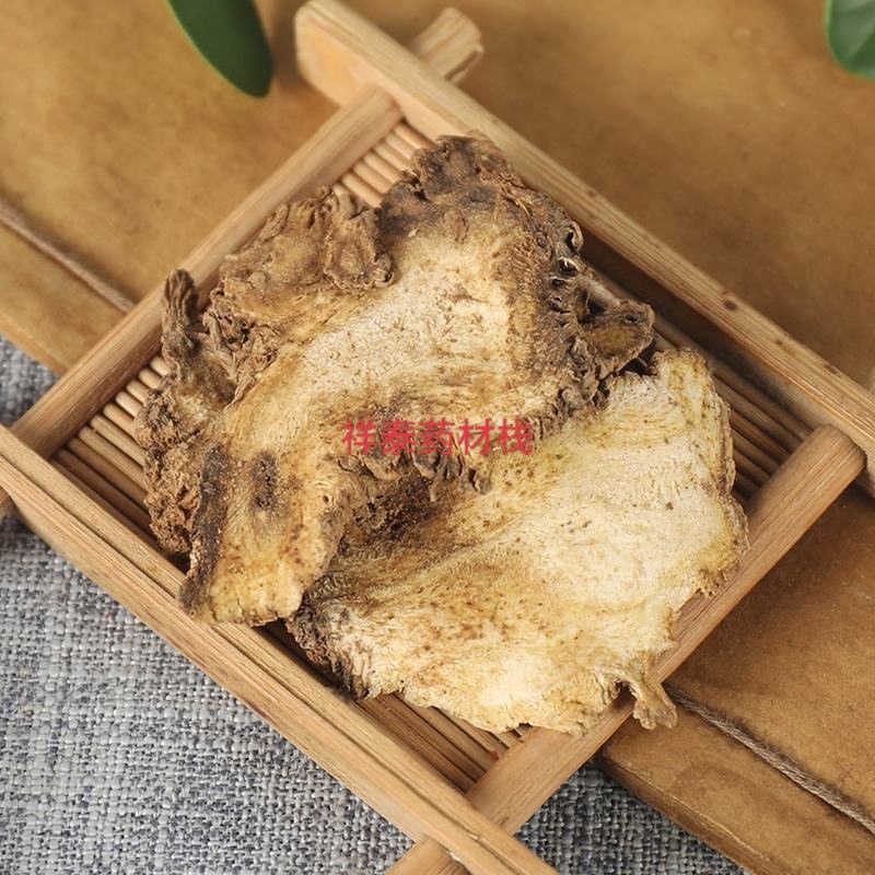 （热销）独活统货实物拍摄量多从优祥泰药材栈中药材批发零
