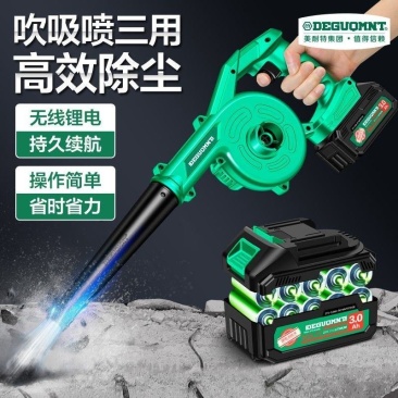 德国美耐特®充电吹尘枪气压喷枪吹气尘枪吹风机高压吹灰除尘