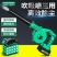 德国美耐特®充电吹尘枪气压喷枪吹气尘枪吹风机高压吹灰除尘