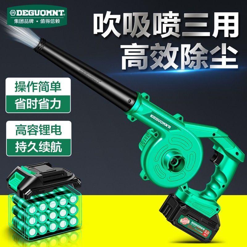 德国美耐特®充电吹尘枪气压喷枪吹气尘枪吹风机高压吹灰除尘