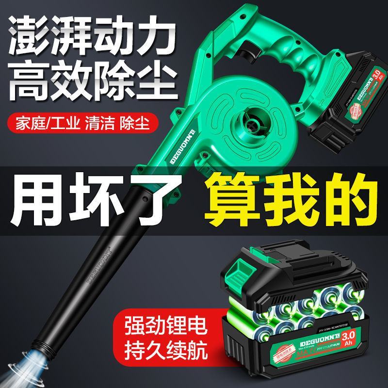 德国美耐特®充电吹尘枪气压喷枪吹气尘枪吹风机高压吹灰除尘