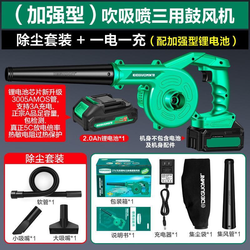德国美耐特®充电吹尘枪气压喷枪吹气尘枪吹风机高压吹灰除尘